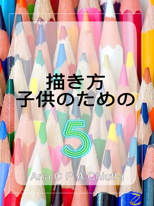 Title details for 描き方  子供のための 5 by Colored Pencil - Available